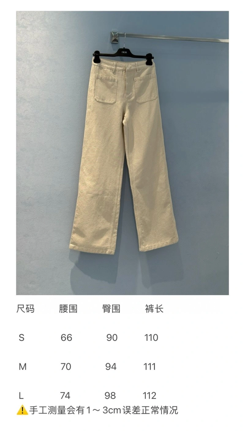 Unclassified Brand Jeans SmartChoice 150586