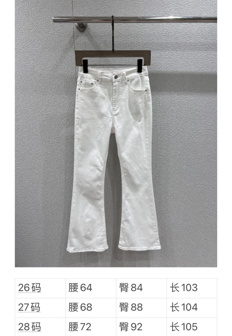 FastDry Unclassified Brand Jeans 150587