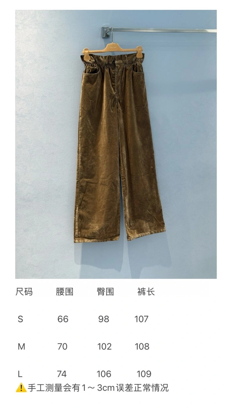 Unclassified Brand Jeans EasyMatch 150583