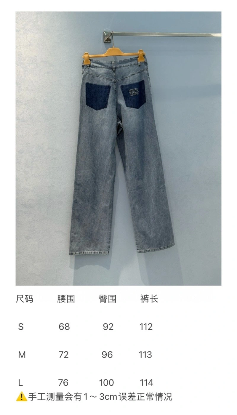 Timeless Unclassified Brand Jeans 150578