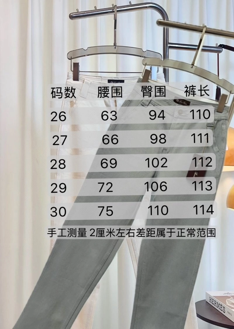 Breathable Unclassified Brand Jeans 150596