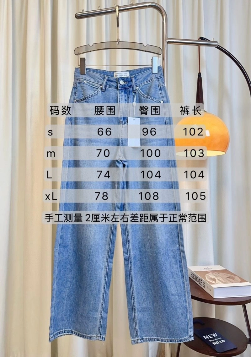 Classic Unclassified Brand Jeans 150603