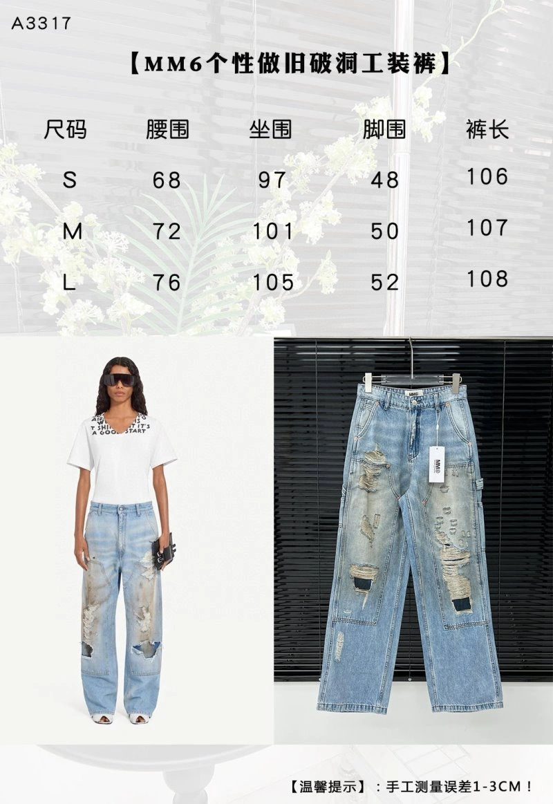 Unclassified Brand Jeans Flexible 150585
