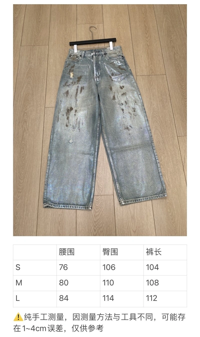 ComfortFit Unclassified Brand Jeans 150577