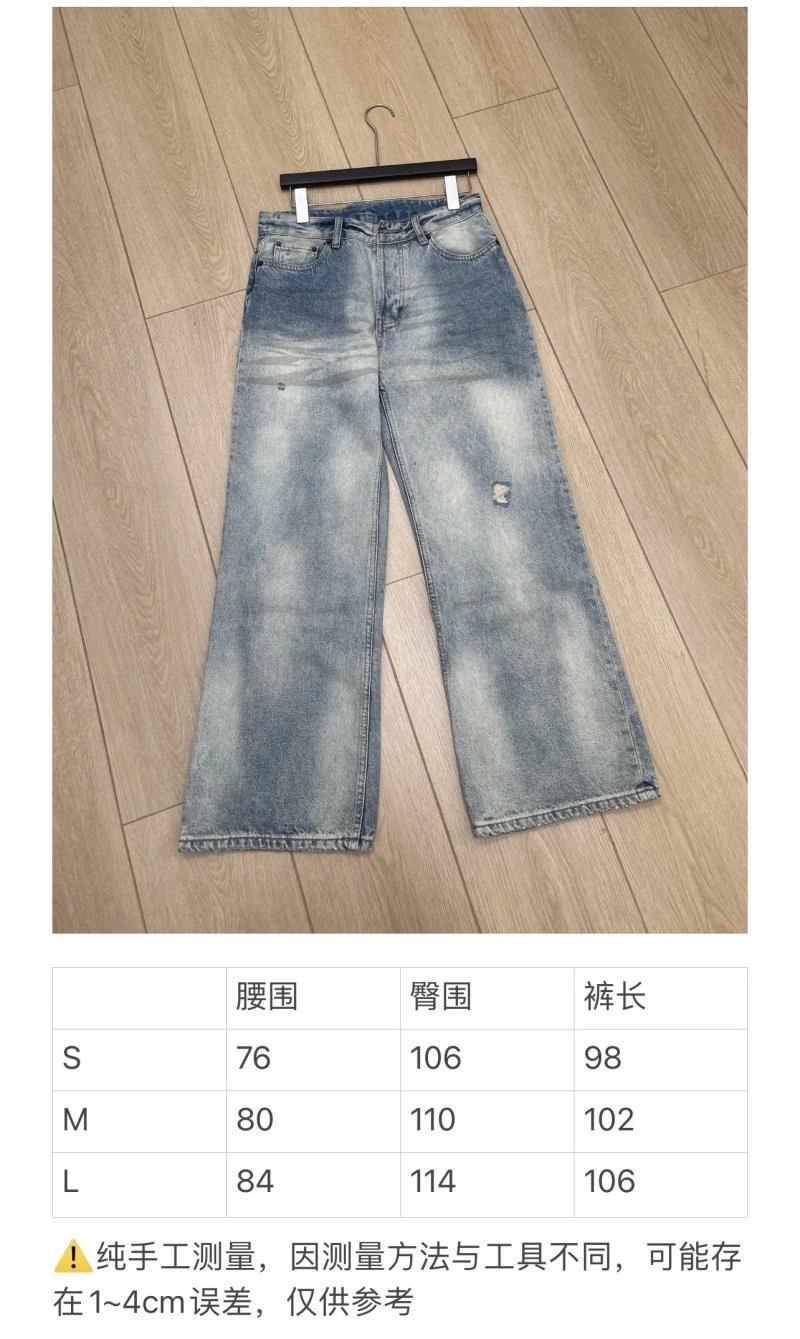 Unclassified Brand Jeans TimelessDesign 150584