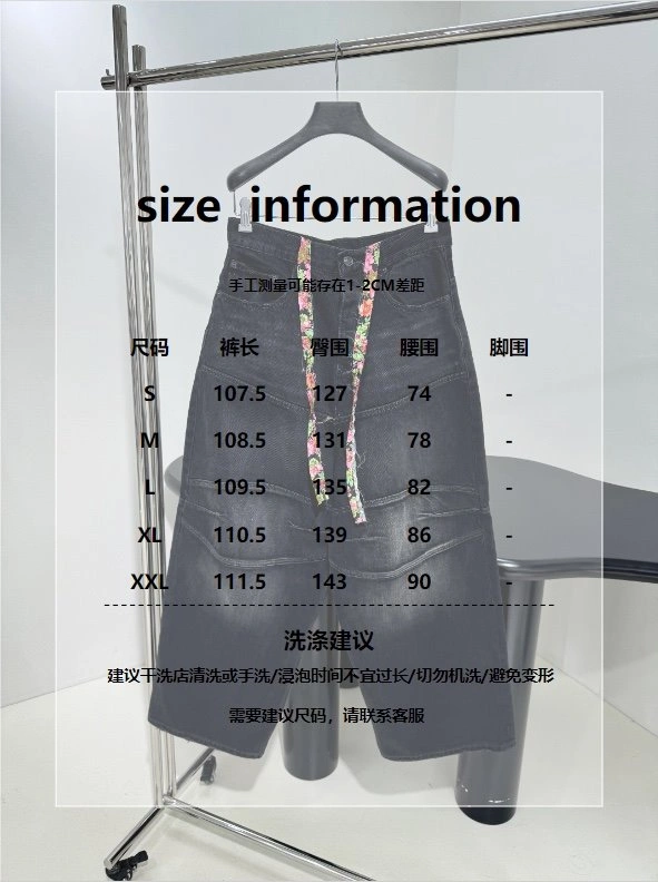 Unclassified Brand Jeans WrinkleFree 150598