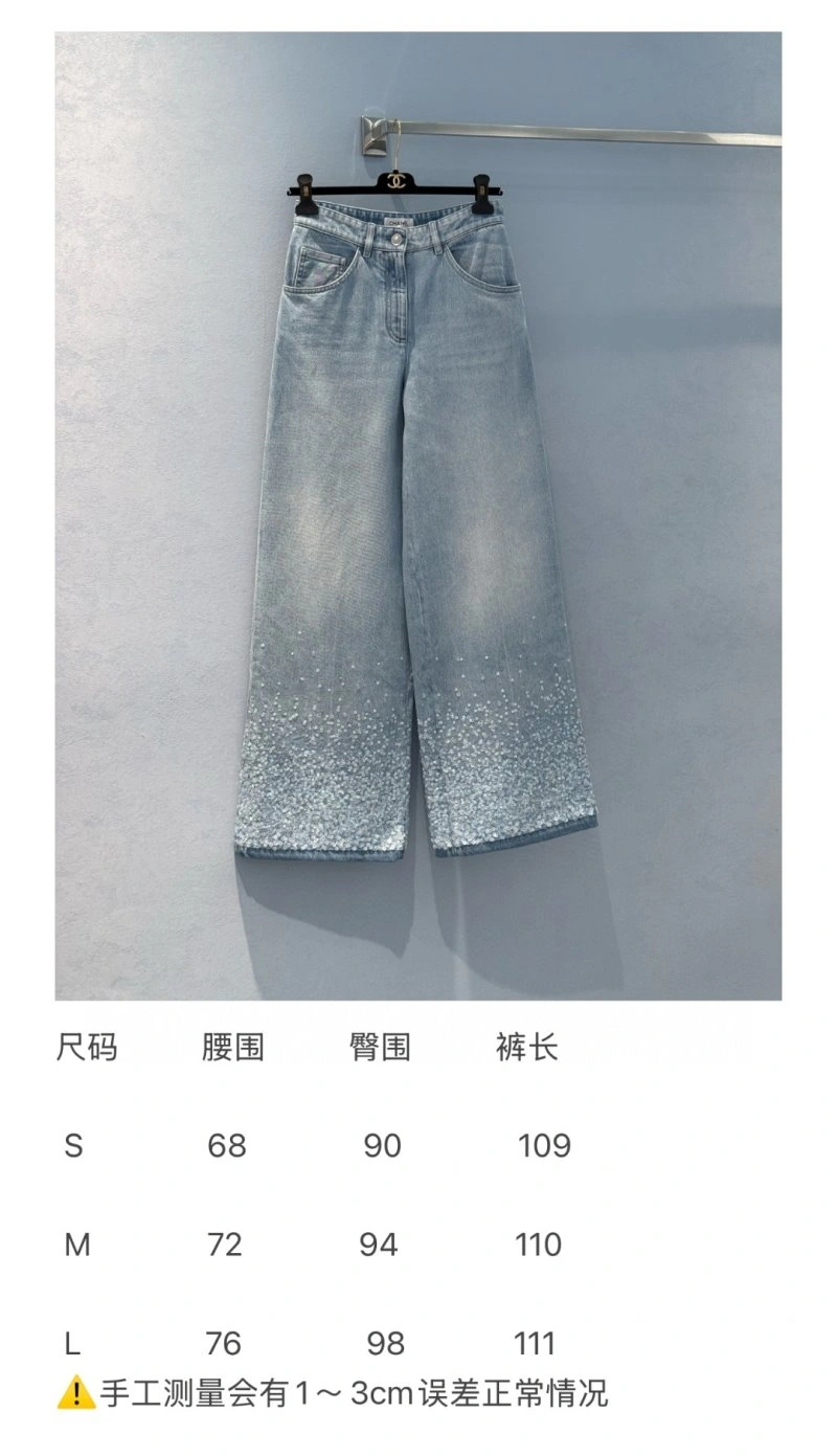 Unique Unclassified Brand Jeans 150592