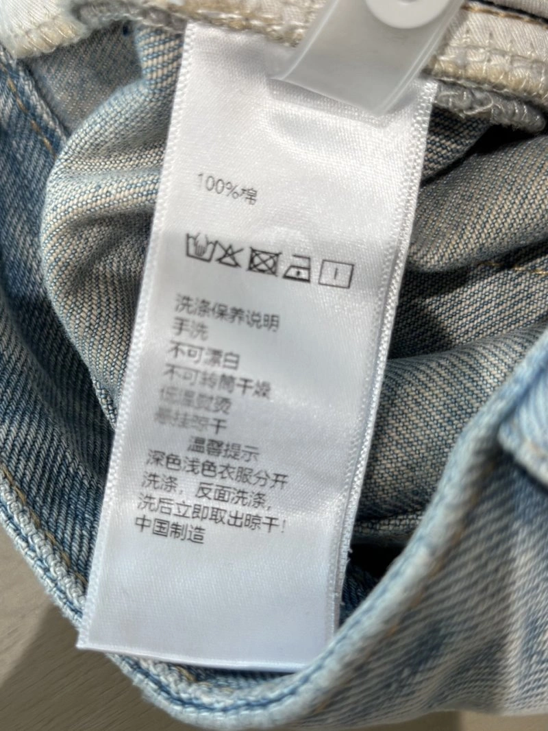Stretchable Unclassified Brand Jeans 150575