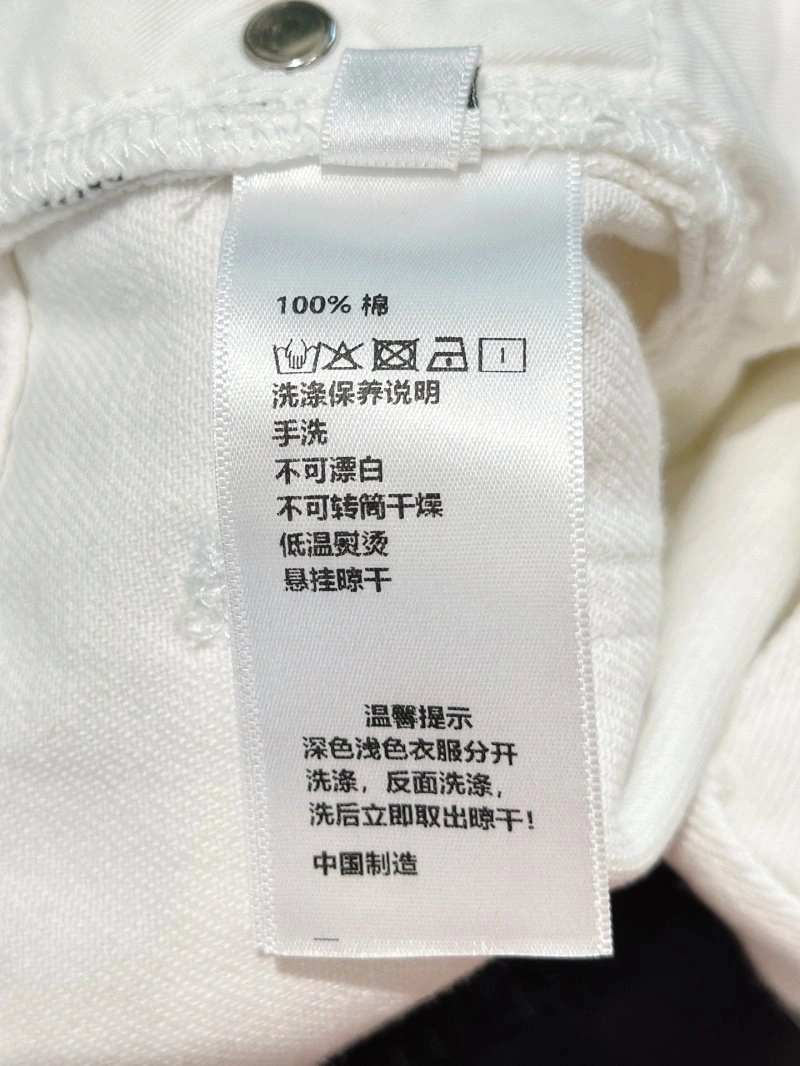 Upgraded Unclassified Brand Jeans 150579