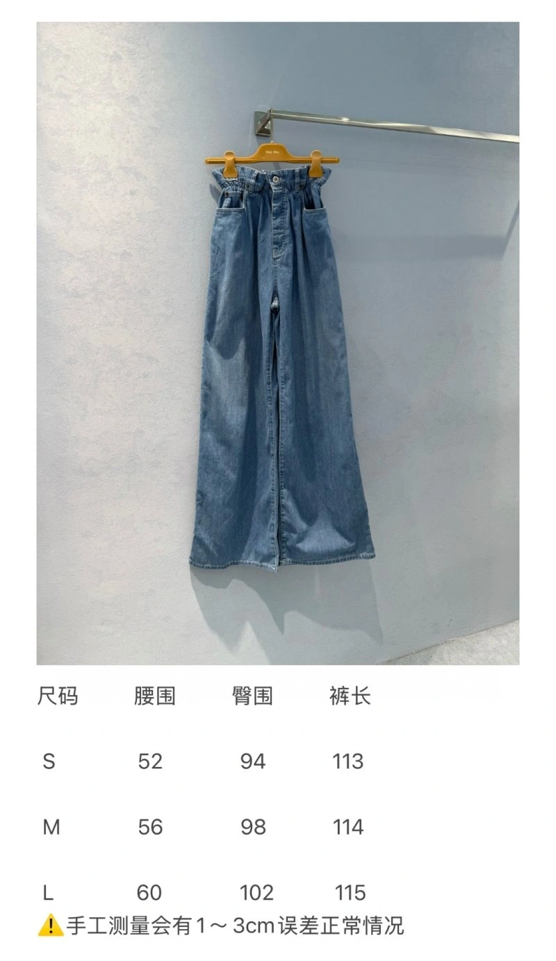 Colorful Unclassified Brand Jeans 150572
