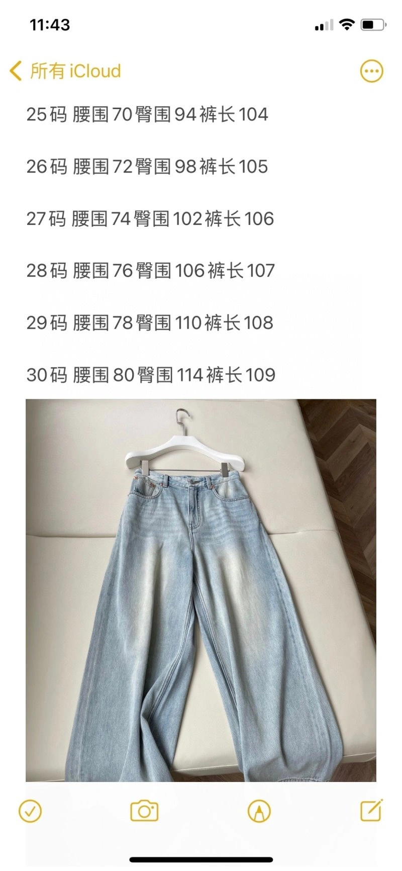 Snug Unclassified Brand Jeans 155608