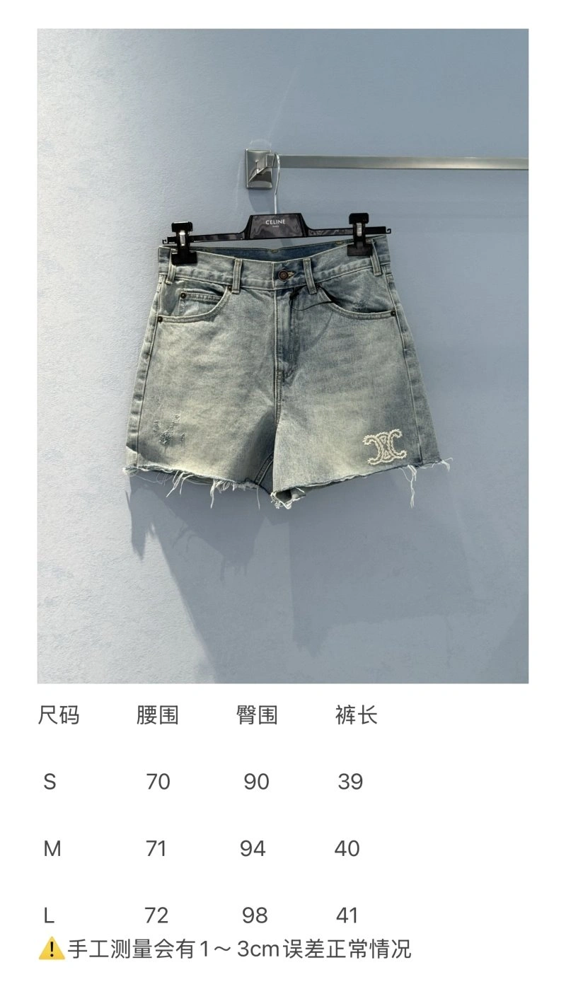 Unclassified Brand Jeans Chic 155611