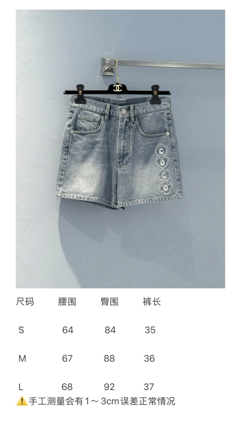 Unclassified Brand Jeans Snug 155604