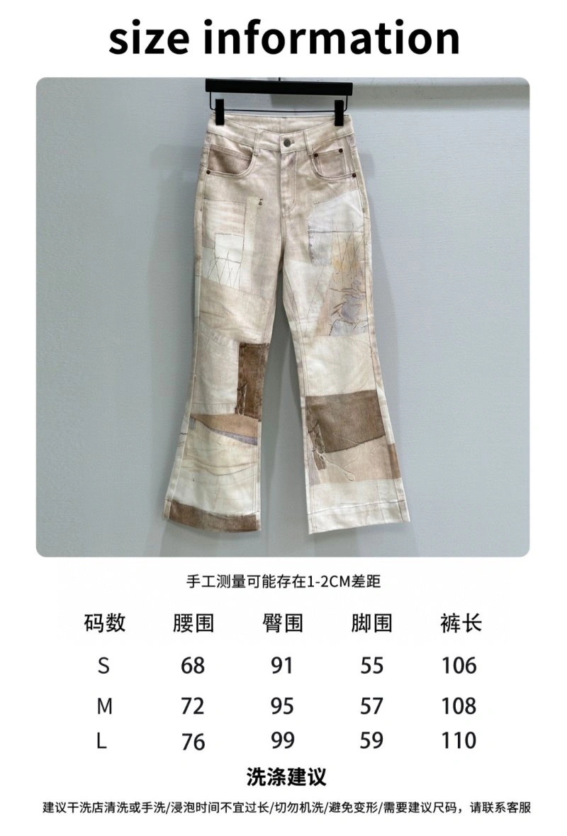 Unclassified Brand Jeans MultiPurpose 155616