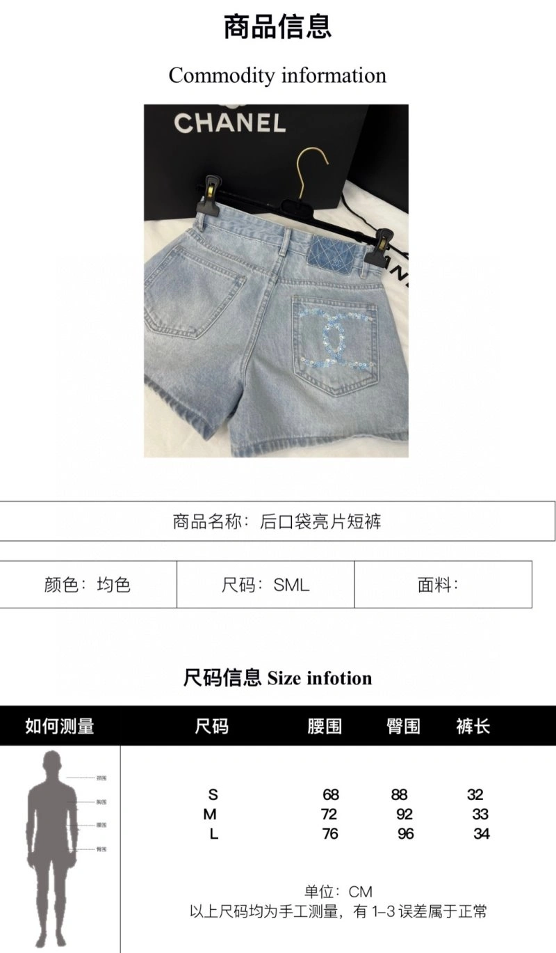 Unclassified Brand Jeans SoftTouch 155601