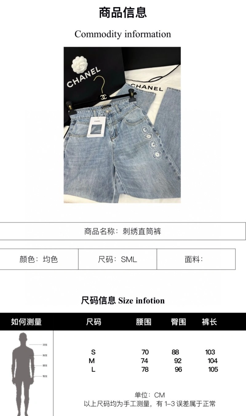 Unclassified Brand Jeans Resilient 155600