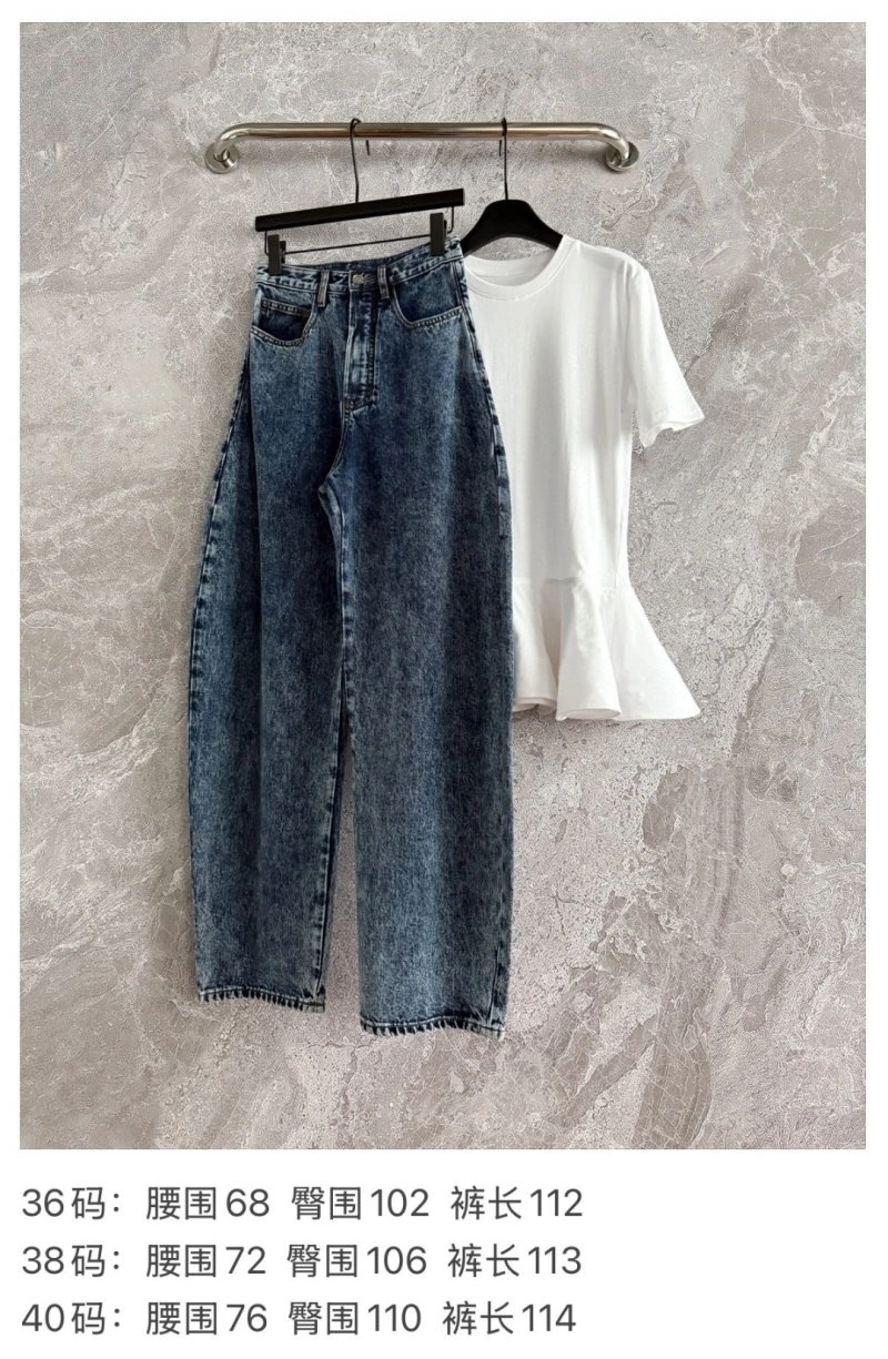 TimelessDesign Unclassified Brand Jeans 155610