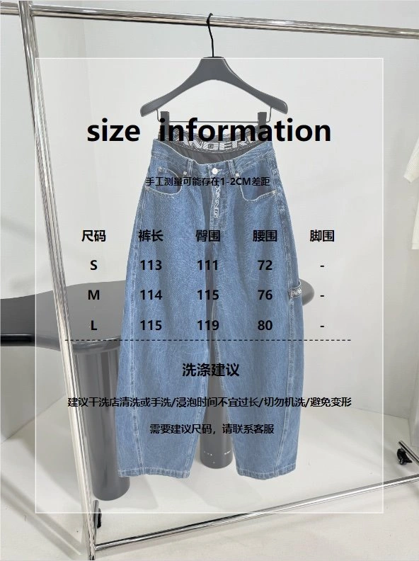 Casual Unclassified Brand Jeans 155596