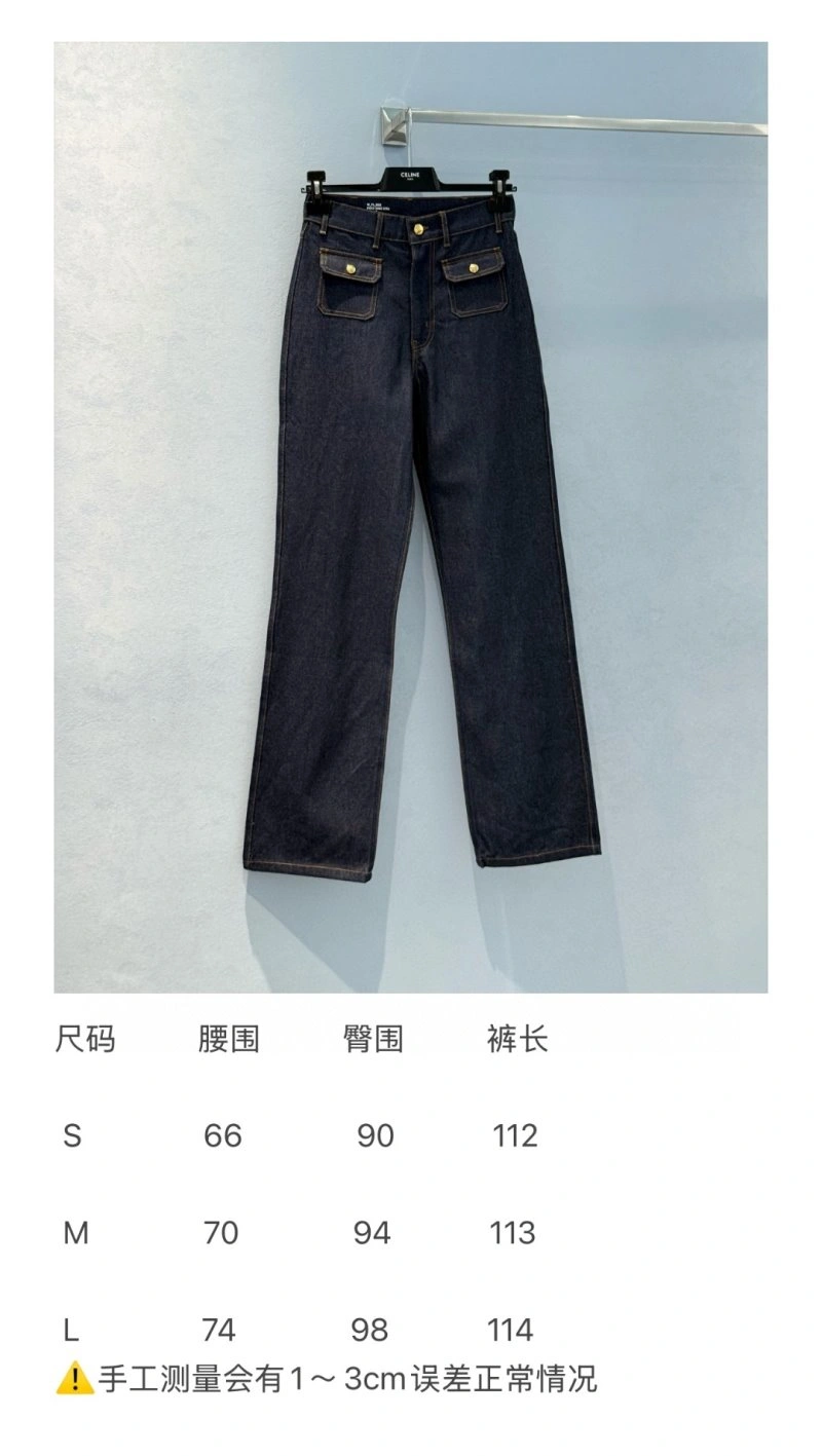 Unclassified Brand Jeans UrbanStyle 155594