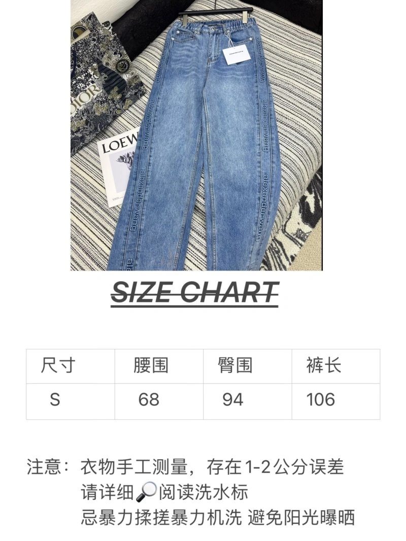 Comfortable Unclassified Brand Jeans 155629