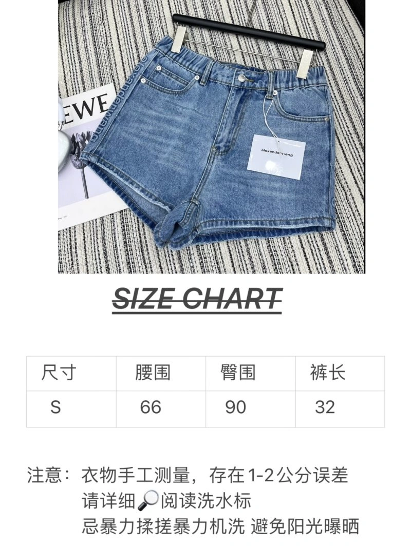 Soft Unclassified Brand Jeans 155628