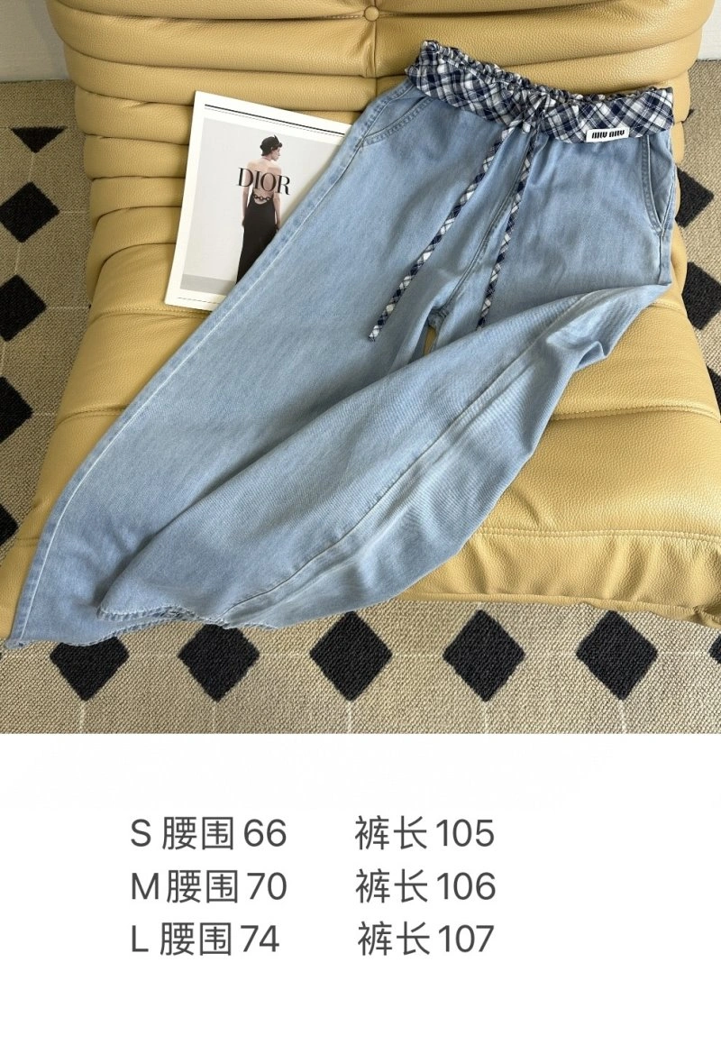 SmoothTexture Unclassified Brand Jeans 155592