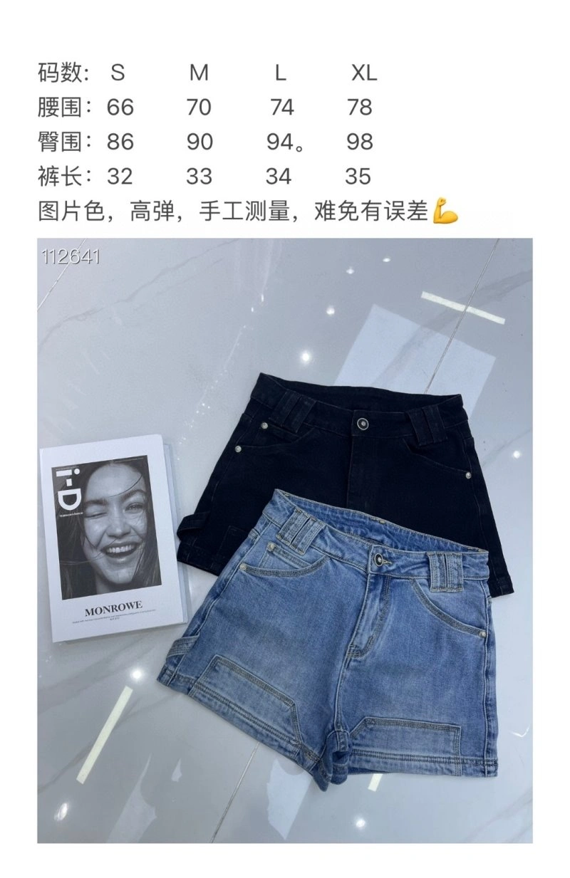 Premium Unclassified Brand Jeans 155671