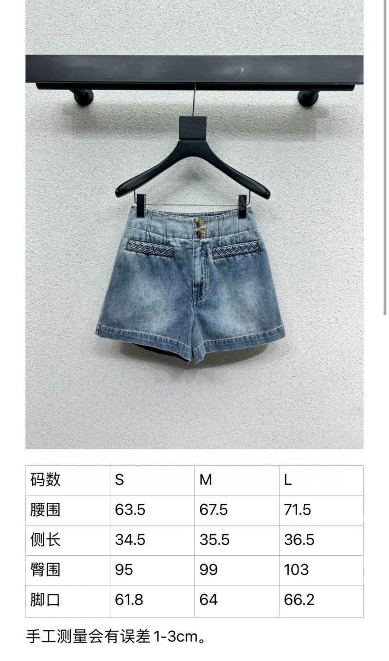 Breathable Unclassified Brand Jeans 155589