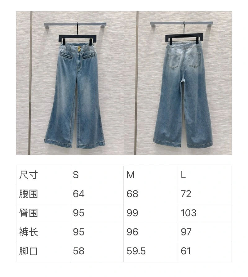 Packable Unclassified Brand Jeans 155587