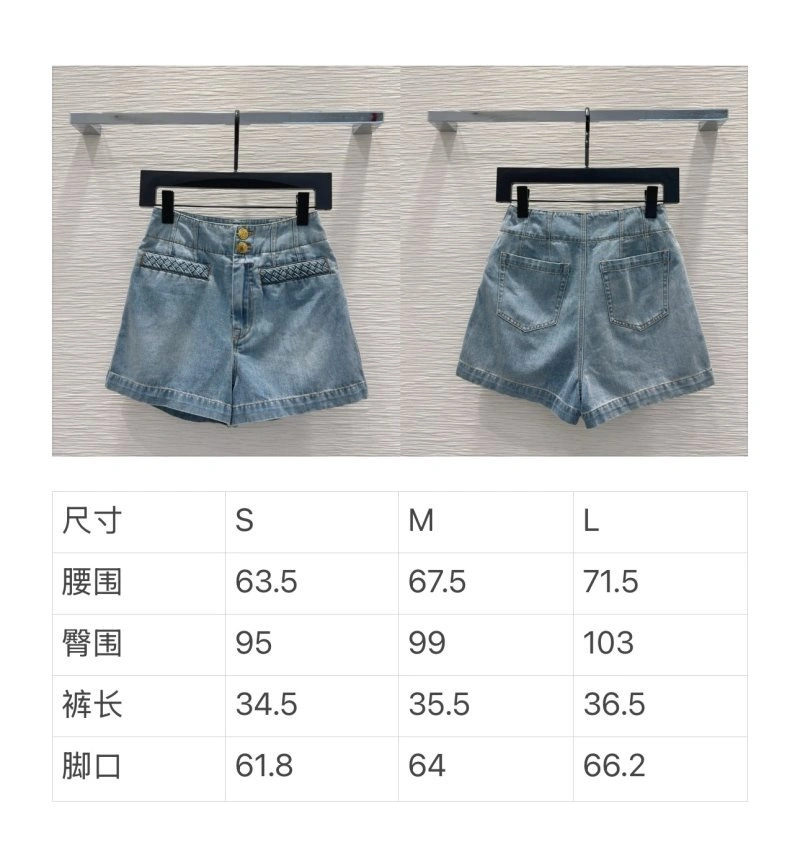 Unclassified Brand Jeans BestValue 155625