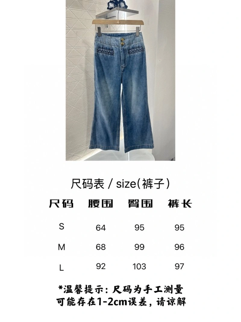 Unclassified Brand Jeans EasyMatch 155582
