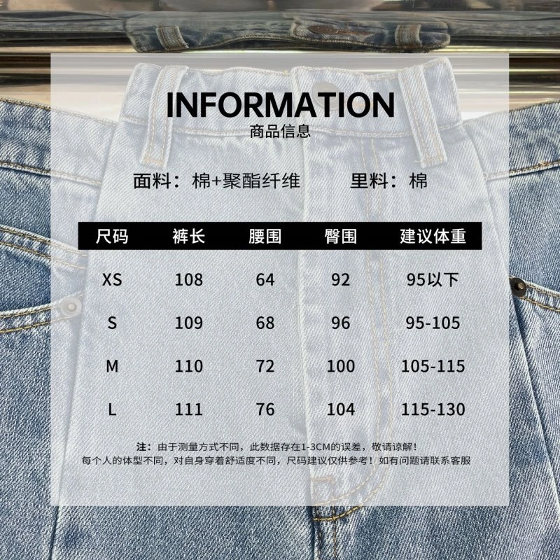 Neat Unclassified Brand Jeans 147671