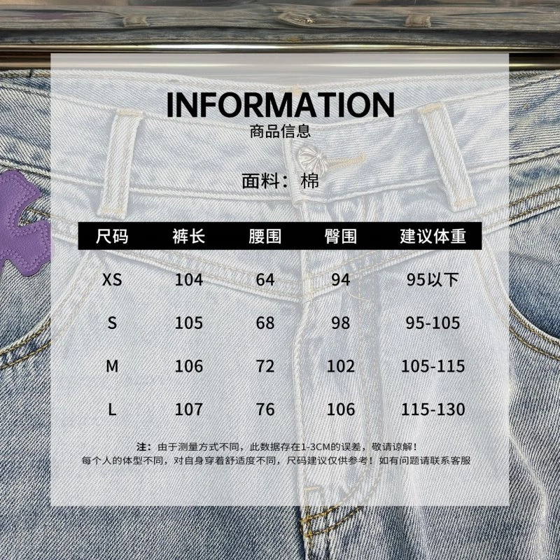 Trendy Unclassified Brand Jeans 147672