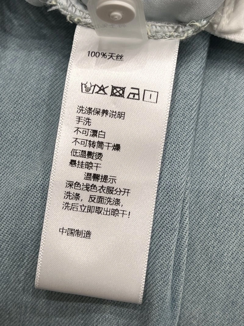 Unclassified Brand Jeans Colorful 147677