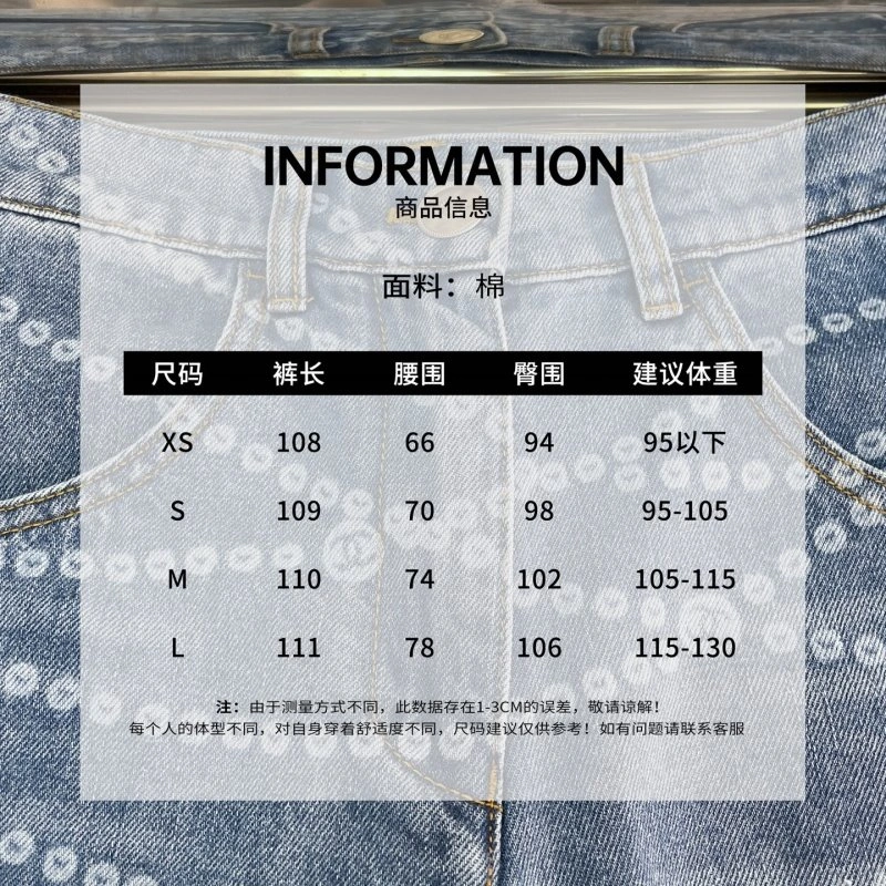 Chic Unclassified Brand Jeans 147669