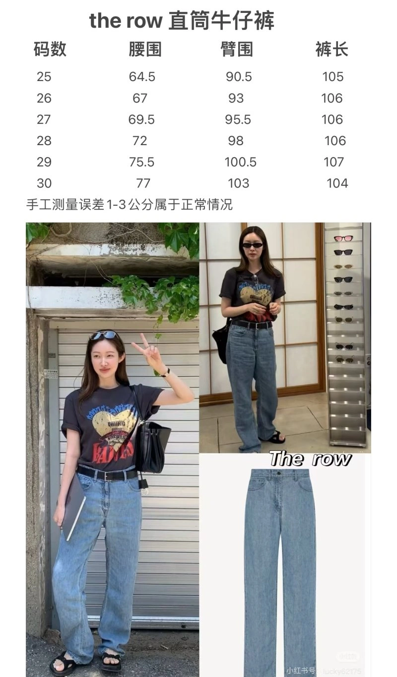 Unclassified Brand Jeans SoftTouch 147683