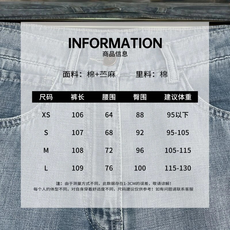 Unclassified Brand Jeans HighQuality 147656