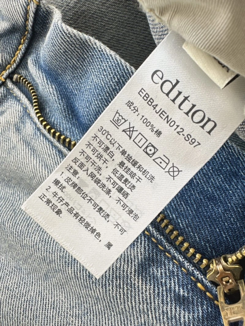 Unclassified Brand Jeans FlexibleFit 147684