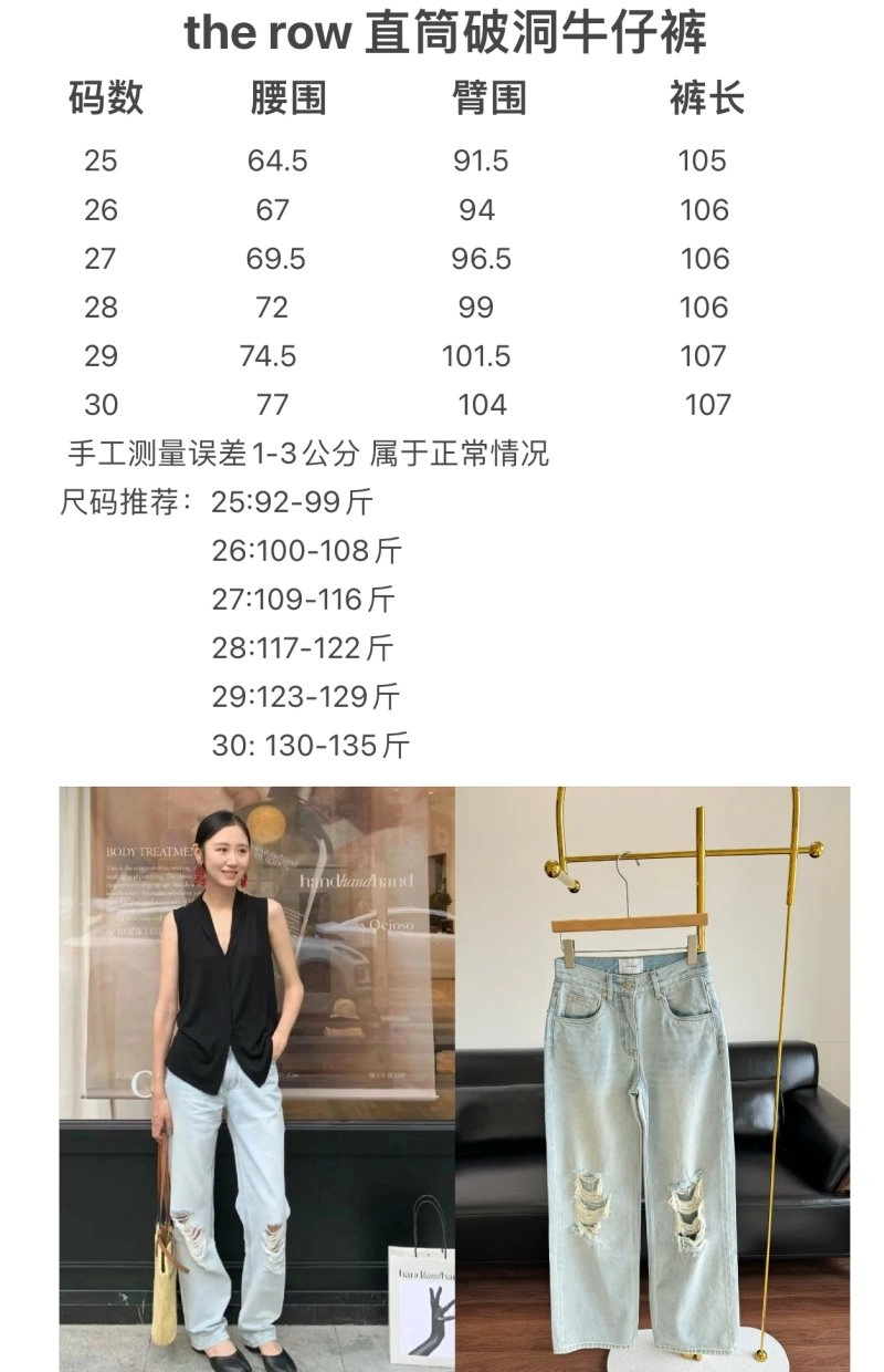 Seasonal Unclassified Brand Jeans 147658