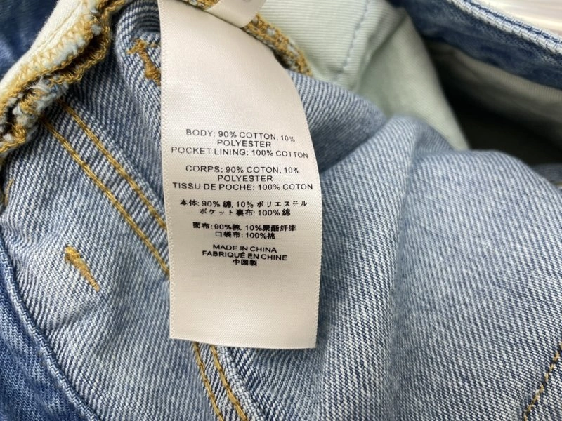 EasyMatch Unclassified Brand Jeans 147648