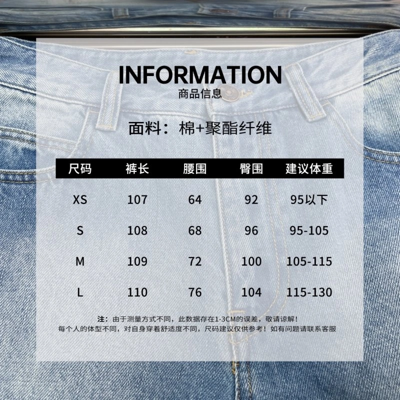 EasyMatch Unclassified Brand Jeans 147648
