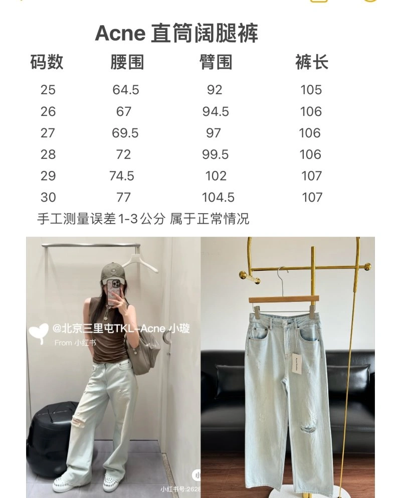 Cozy Unclassified Brand Jeans 147647