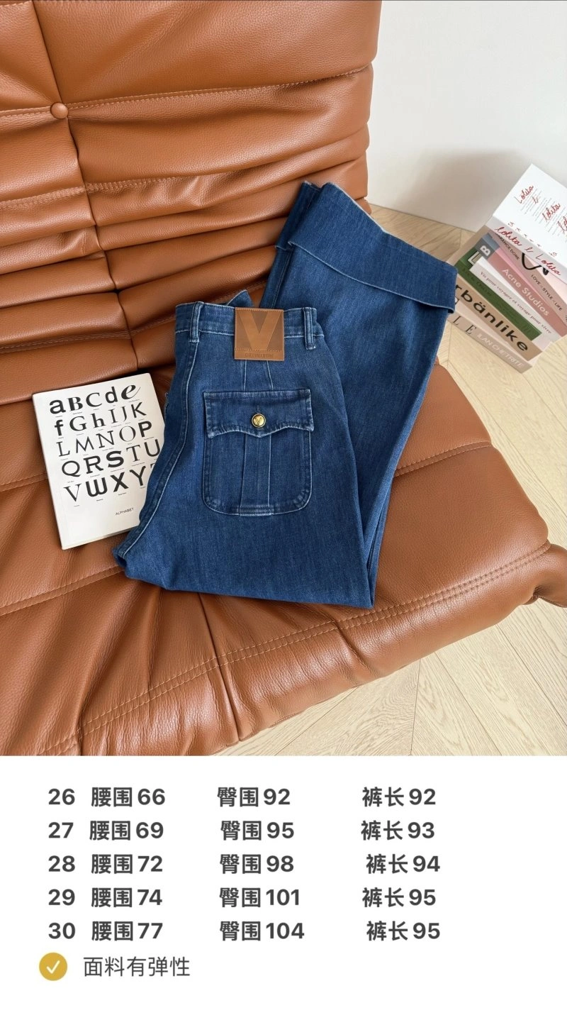 Unclassified Brand Jeans Supportive 147652