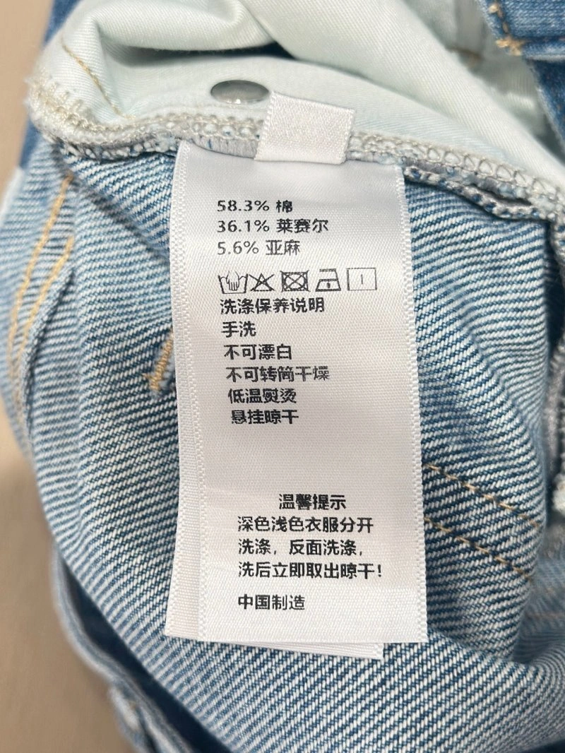 Durable Unclassified Brand Jeans 153856