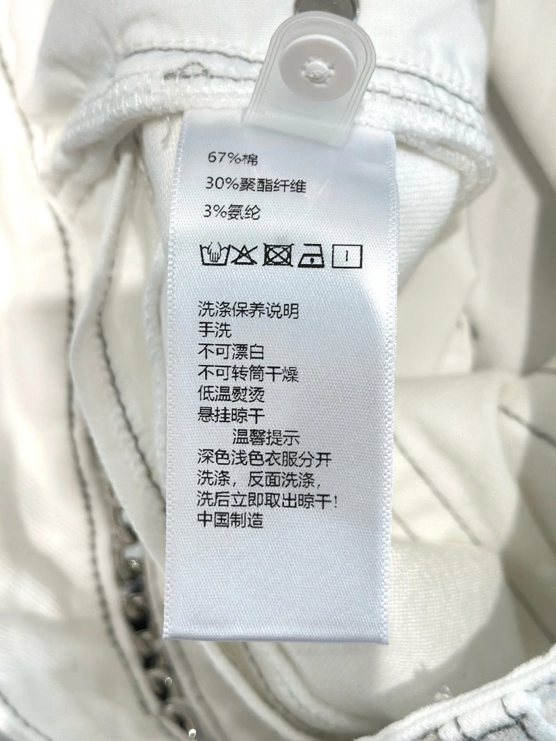 Unclassified Brand Jeans SunProtective 153846