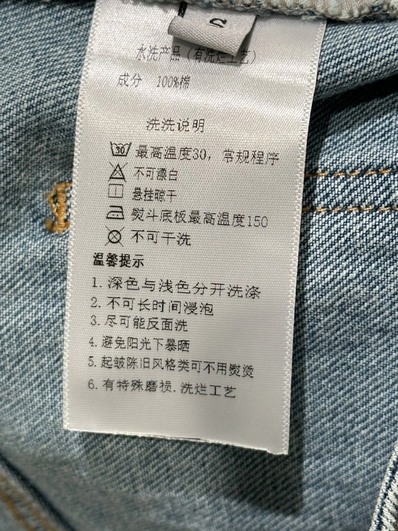 Refined Unclassified Brand Jeans 153845