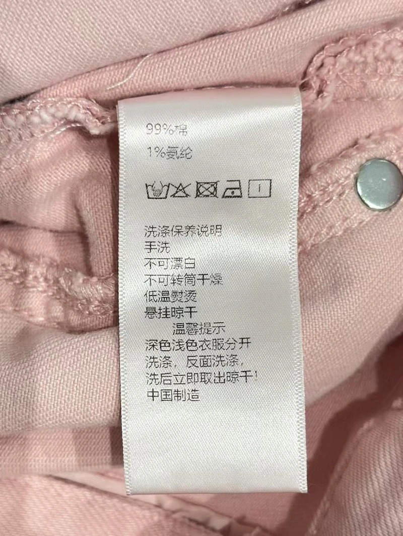 Unique Unclassified Brand Jeans 153832