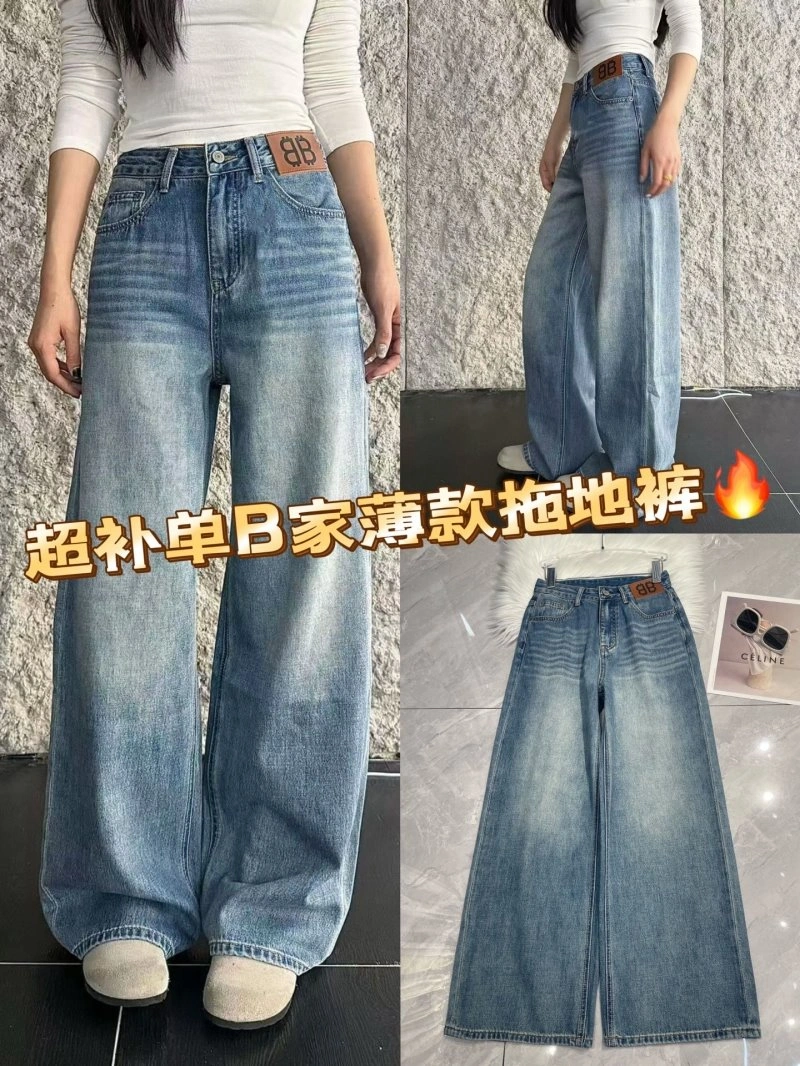 Unclassified Brand Jeans GoodFit 153816