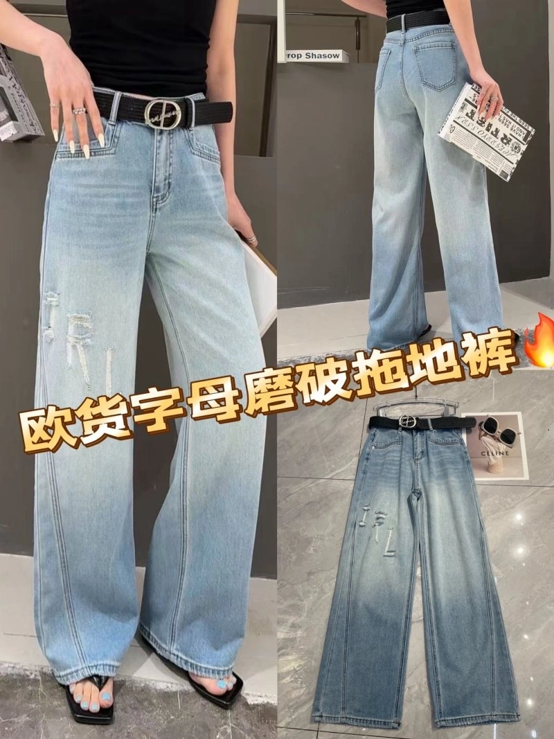 Unclassified Brand Jeans SoftTouch 153818