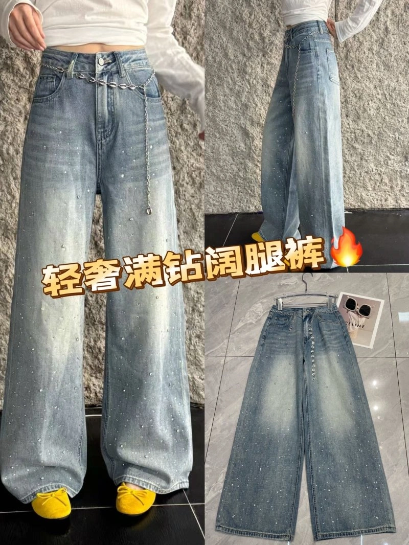 SunProtective Unclassified Brand Jeans 153813